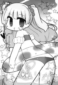 (Cinderella Stage) [Hisagoya (Momio)] Imouto no Hon (THE IDOLM@STER CINDERELLA GIRLS) [Chinese] [黑条汉化]