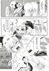 (Reitaisai 15) [Angelic Feather (Land Sale)] Zeenbu Loli Bitch Flan-chan Soushuuhen 01 (Touhou Project)