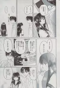 Manga Bangaichi 2009-07