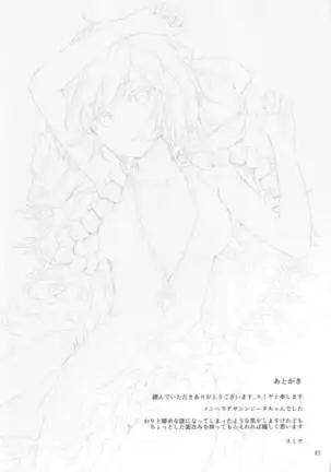 Sextet Girls 4 -Sumiya Doujin Soushuuhen-