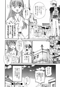 [Kusano Kouichi] BLOW