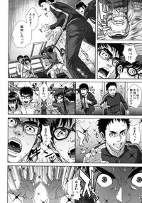 COMIC MUJIN 2012-07