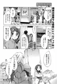 Comic Men's Young 2008-01