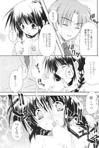 Comic Sigma Volume 5