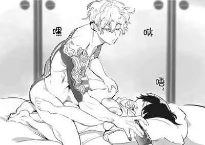 Kumicyou no hitorimusumeto