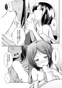 COMIC Kairakuten 2017-10 [Digital]