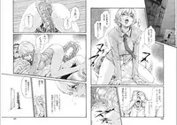 [Haruki] Kisei Juui Suzune Parasite. 65-72