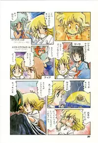 [Aran-Rei] Minna Genki Kai!!