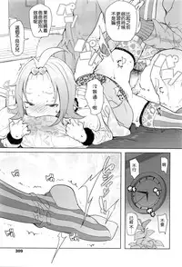 [Ookami Uo] Gifu (COMIC LO 2016-05) [Chinese] [想抱雷妈汉化组]