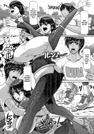 Shiru-Mamire Yagai-Koubi Nikusyoku-Duma | Juice Covered Outdoor Mating Carnivorous Wife