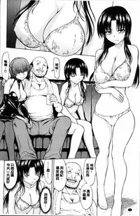 [Hakaba] Onna Kyoushi Ichikawa Miyuki [Chinese]