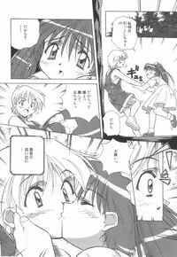 [Amano Youki] Momoiro Kakumei!