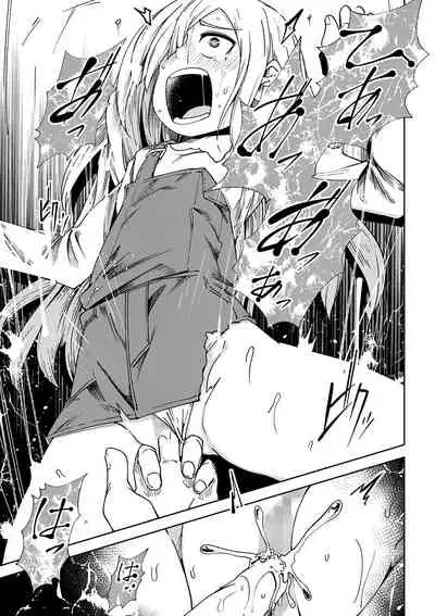 COMIC Masyo 2022-01 [Digital]