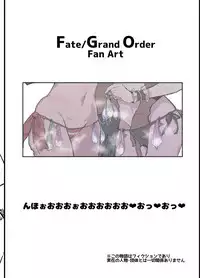 [Nhoooooooooooooo (Oosawara Sadao)] Yarichin ni Gohoushi Sex Suru Nama Onaho to Seishori Maid Netorase Hon (Fate/Grand Order) [English] [prae4h] [Digital]