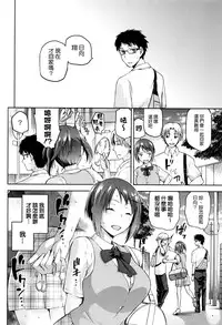 [kiasa] Hinata NTRism Ch. 1-5 [Chinese] [我尻故我在個人漢化]