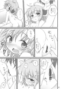 (C81) [Gainamon (Natsu no Koucha)] Nichijou Seikatsu -Ni- (Touhou Project)