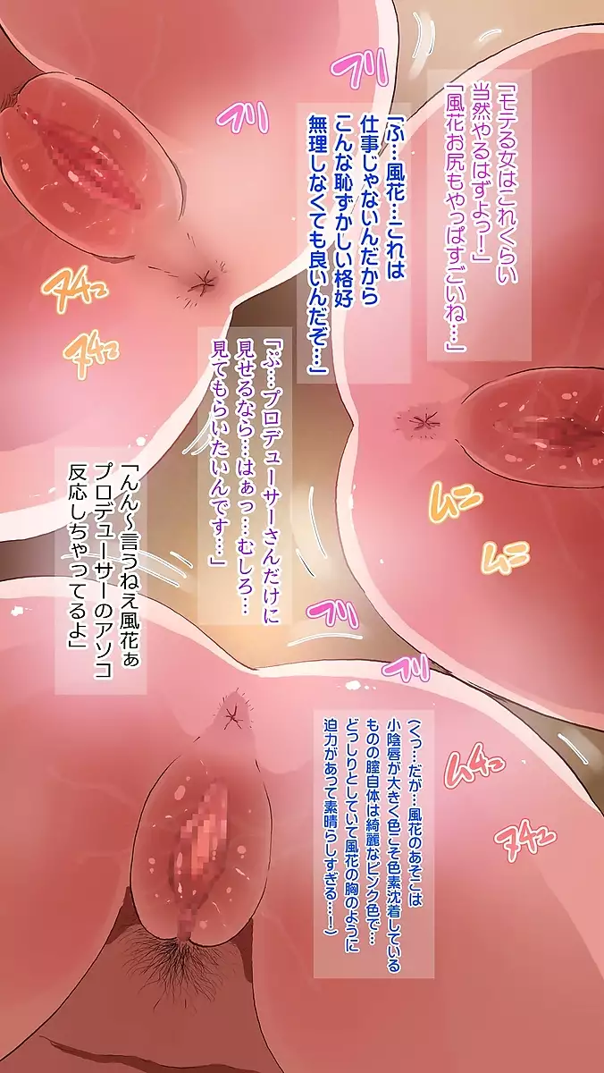 Medewoi Million Big TitsHarem Sex