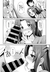 COMIC Kairakuten XTC Vol. 6