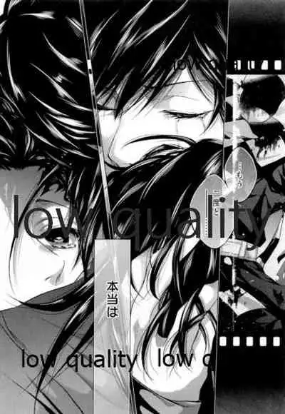 (Nichirin Gokukitan 2020 -Natsu Yoru-) [Hyousa (Koori)] Doppelgänger Syndrome (Kimetsu no Yaiba)