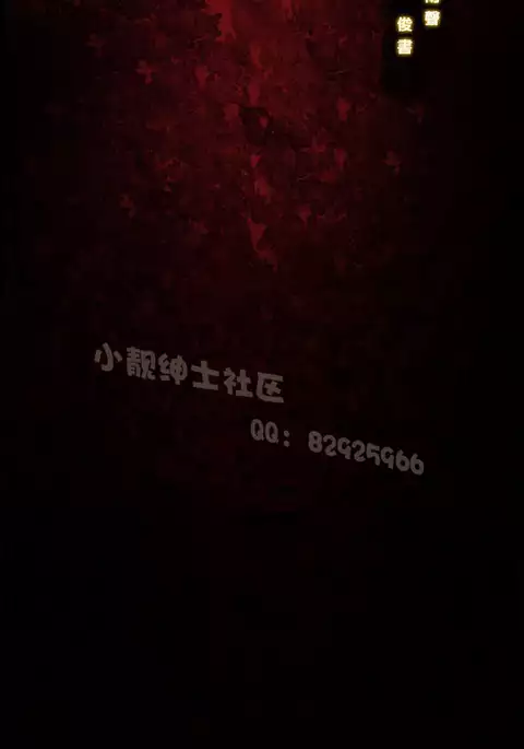 中文韩漫 禍亂 Ch.1-10