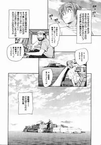 Comic XO 2008-10 Vol.29