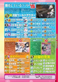 BugBug 2019-10 Vol. 302