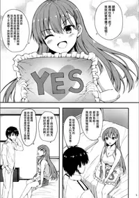 [Mugen@WORKS (Akiduki Akina)] Suzuya no yoru no oshikake dousei seikatsu (Kantai Collection -KanColle-) [Chinese] [有毒気漢化組] [Digital]