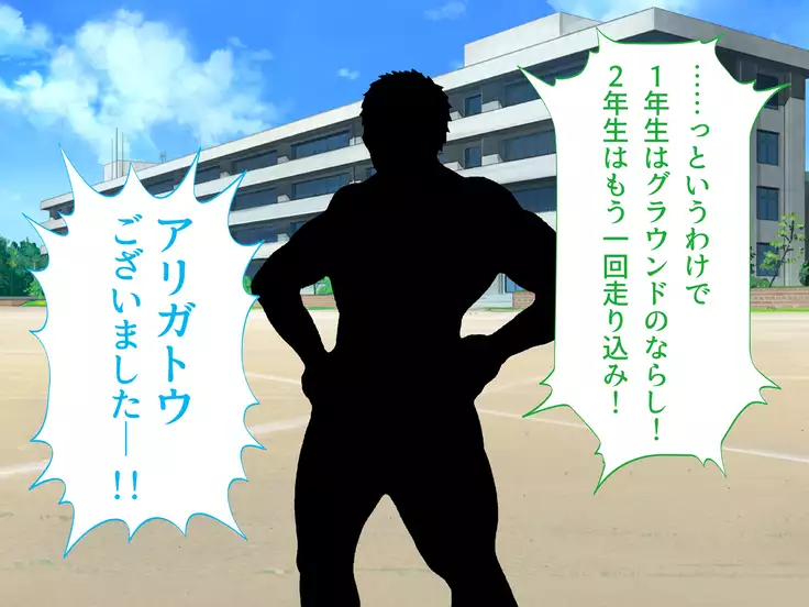 Netorare Ryuushutsu! Gesu Kanojo -Offpako Kibou Boku no Osananajimi no Ura Account-