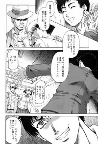 Buster Comic Vol. 4 [2008-03]