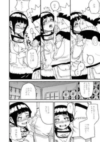 (C73) [Kurohonyasan (Yamashita Kurowo)] Konoha no Omajinai (Naruto)