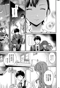 COMIC Hana-Man 2015-12