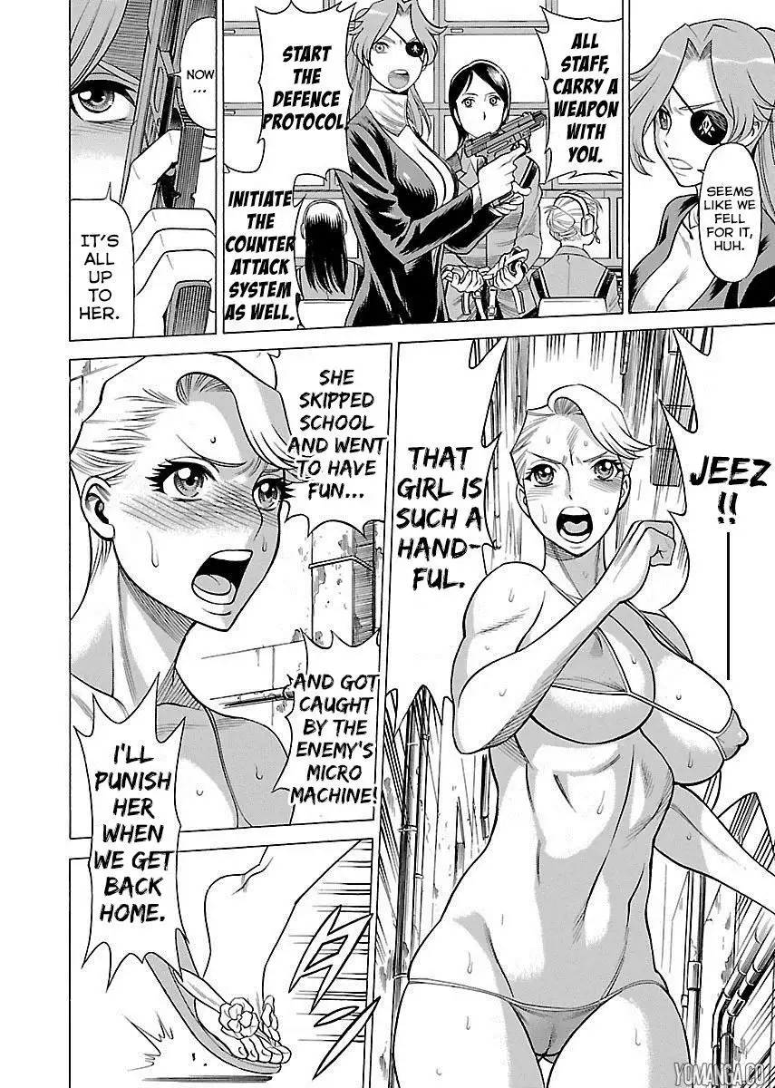 Don't Meddle In My Daughter Vol.1-15