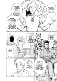 [Tamaki Nozomu] The Working Goddess Ch. 1-8 [English] {Tadanohito}