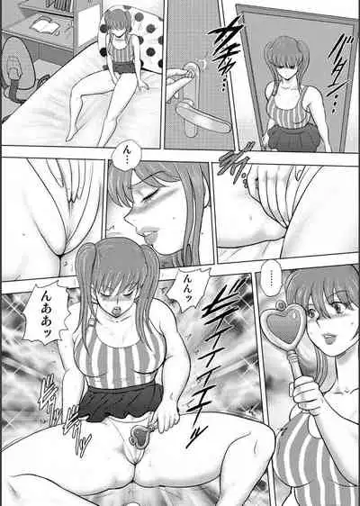 Injuku Mama Doru Himitsu Haishin