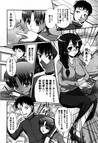 Comic Masyo 2009-06