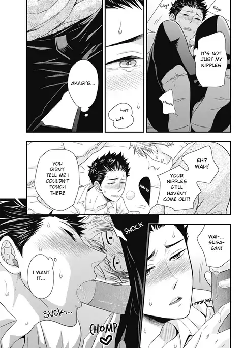 Go Houbi Chikubi