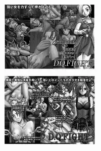 [Crimson Comics (Crimson)] Bianca Monogatari 2 | Bianca's Tale 2 (Dragon Quest V) [English] [SaHa]