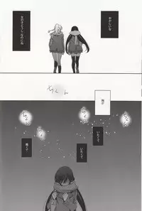 (C85) [Waterfall (Takano Saku)] Haru mo Natsu mo Aki mo Fuyu mo (Love Live!)