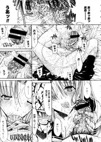 COMIC Megastore 2006-01