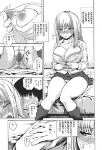 [Ishikawa Shisuke] kitsudere [2014-08-02]