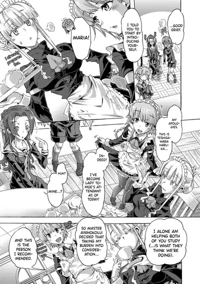 [Takasaki Takemaru] Maria-san no Okinimesu mama - Maria, as you like. | Just as Maria-san Likes It [English] [biribiri] [Digital]