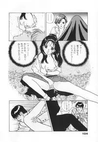 [U-Jin] Konai Shasei Vol.03