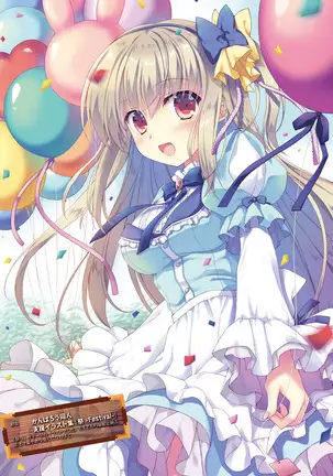 Dengeki Moeoh 2021-08