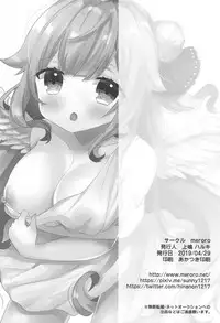 (COMIC1☆15) [meroro (Ueshima Haruki)] Unicorn Trick! (Azur Lane) [Chinese] [白姬汉化组]