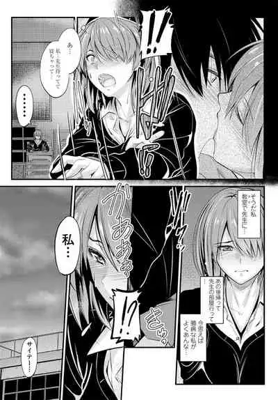 COMIC Penguin Club 2020-01