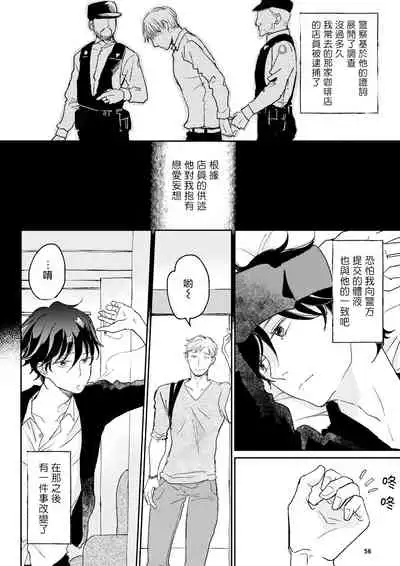 THE WISH WE SHARE Zenpen