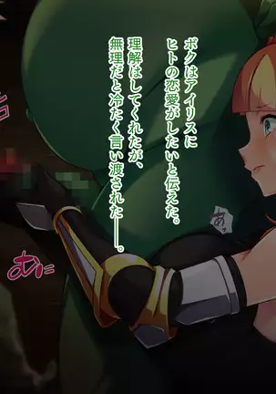 KInpatsukisi To OrcnoicyaloveSEXlife