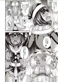 COMIC Masyo 2018-02 [Digital]