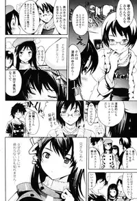 COMIC Penguin Club Sanzokuban 2009-01