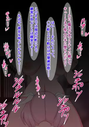 Seigi no Mahou Shoujo Cute-chan ga Akuochi Futanari Bitchi ni Naru nante...